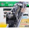 Стартовый набор KATO N Gauge D51 Паровоз Модель поезда Набор для начинающих 10-032