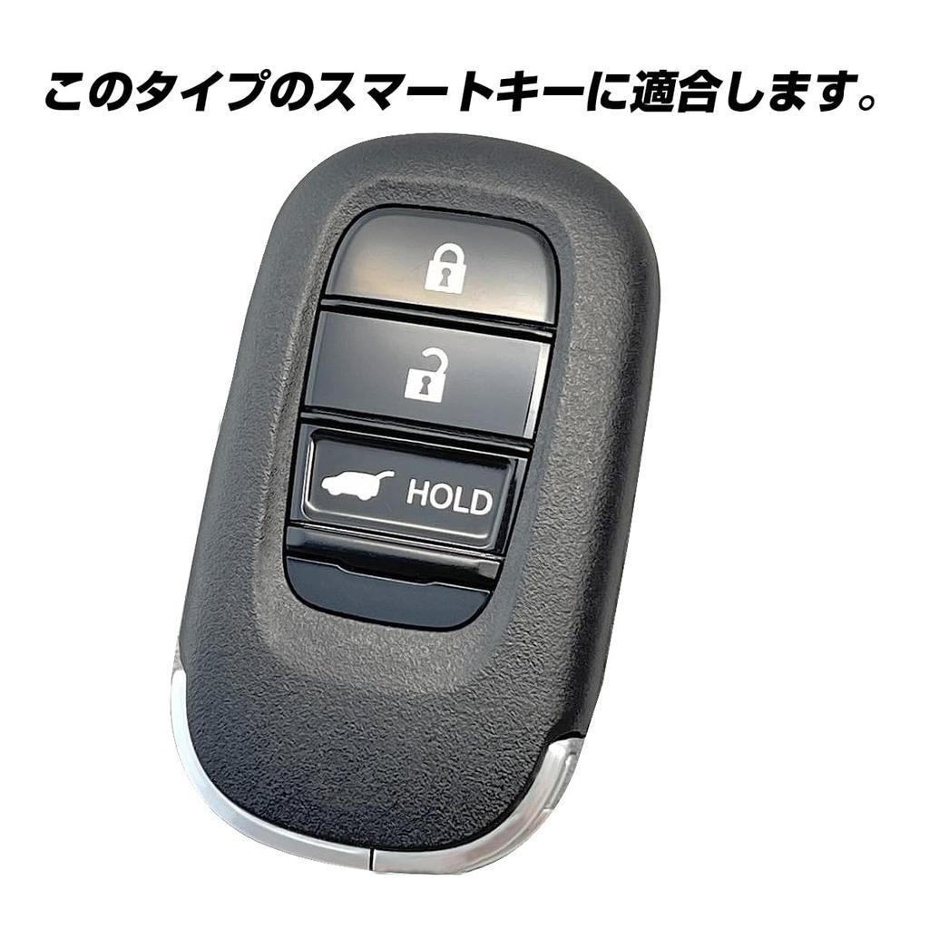 IKT Silicone Cover for Honda Cars Smart Key 3 Buttons / Vezel (2022~) VEZEL/ZR-V