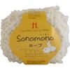 Hamanaka Sonomono Loop Yarn Extra Thick Col.51 White 40g Approx. 38m 1049