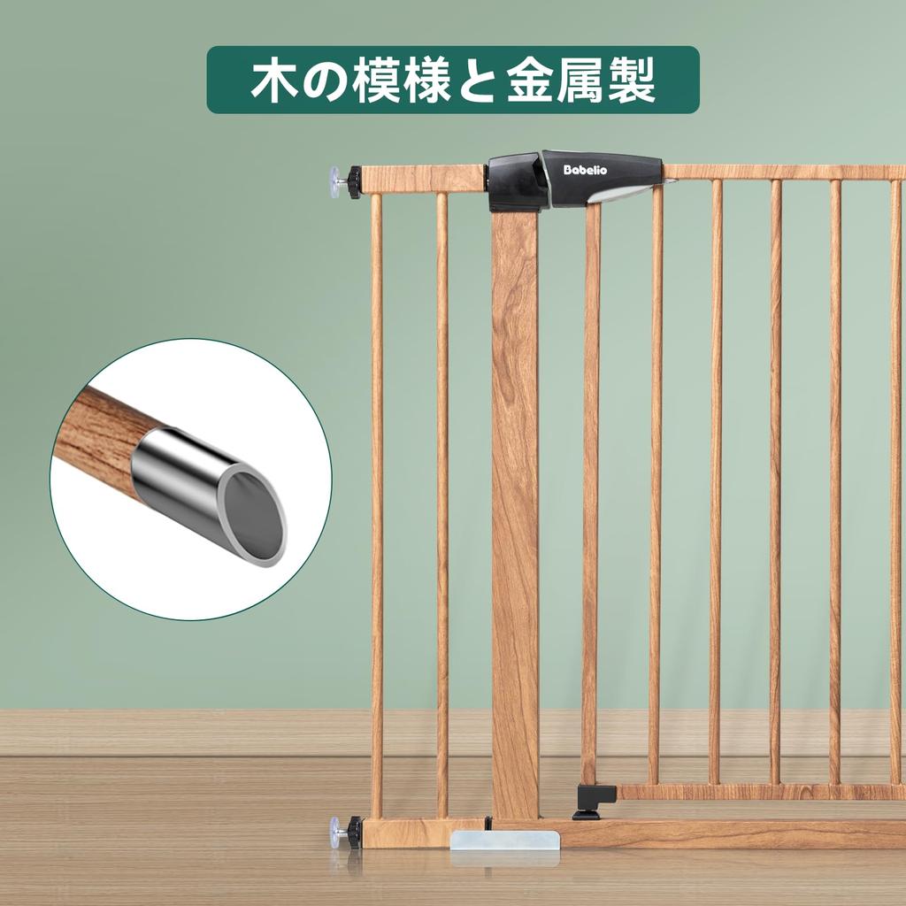 Детские ворота BABELIO из металла с рисунком под дерево, простые в установке, монтируемые под давлением, для лестниц и дверных проемов, сверхузкие, с возможностью расширения ширины установки