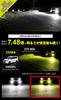 YOURS Step Wagon Exclusive LED Room Lamp Set Genuine Fog Lamp Replacement LED Bulb Interior Light Exclusive Design Genuine LED Light Intensity