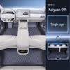 Коврики в салон Changan Qiyuan Q05 из TPE - Совместимы с 26 моделями, Полностью закрывающие аксессуары для интерьера