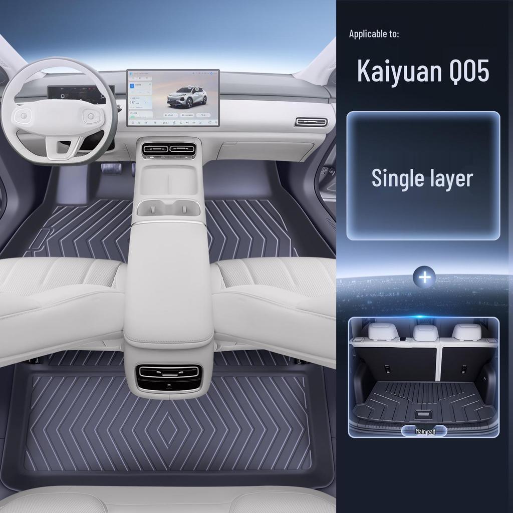Коврики в салон Changan Qiyuan Q05 из TPE - Совместимы с 26 моделями, Полностью закрывающие аксессуары для интерьера