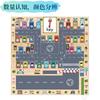 Early Education Traffic Letter Pairing Parking Lot Double Magnetic Pen Maze Color Classification Counting Walking Toy