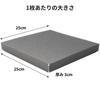 Flat Type 3cm 4 Soundproofing Fast Flat Type Urethane Foam Sponge Sound Absorbing Material Cushioning Material Cushioning Material 25cm X 25cm