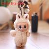 Plush Animal Keychain With Soft Short Pile For Kids And Gift Use