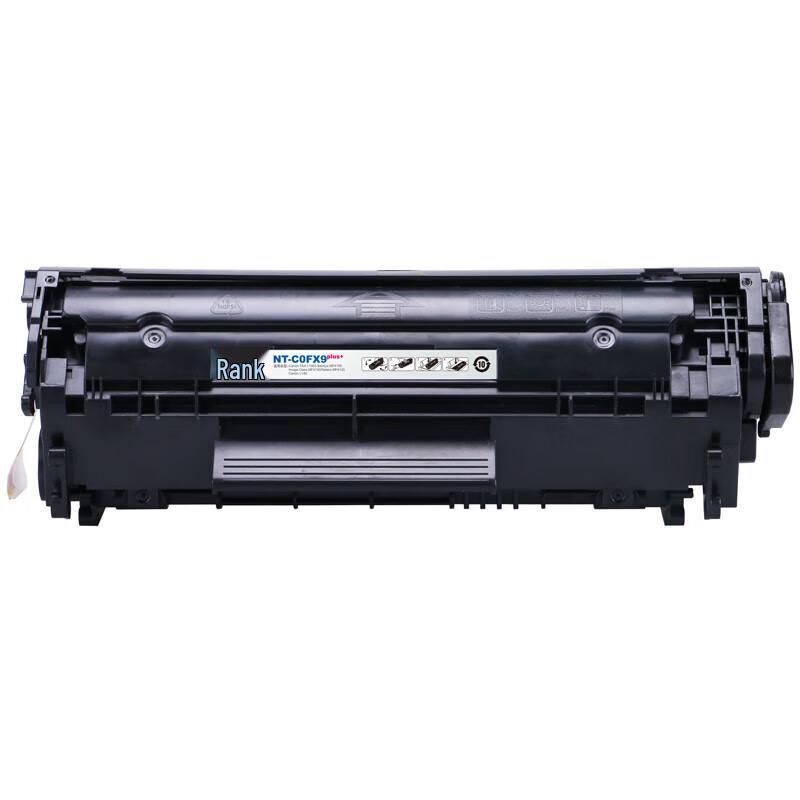 G&G Compatible Toner Cartridge for Canon FX-9 Series