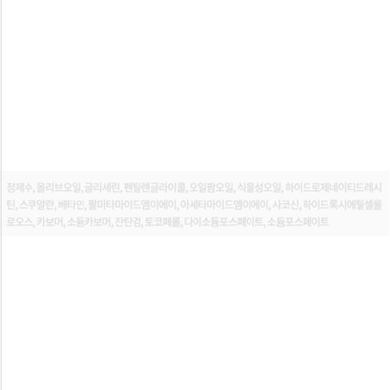 Physiogel Красный успокаивающий бальзам Advanced Relief, 100 мл, 1 шт.