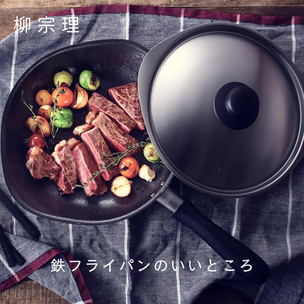 Sori Yanagi Sori Yanagi Magma Plate Iron Frying Pan with Uneven Iron Surface Compatible with IH 22 Cm Comes with a Lid Good Oil Absorption and Fast
