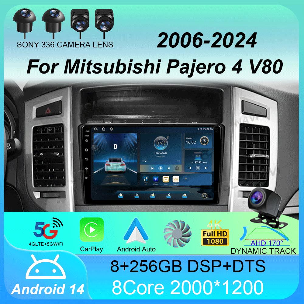 Автомагнитола Android 14 для Mitsubishi Pajero 4 V80 2006 - 2024 Мультимедийный видеоплеер Навигационная стереосистема Без 2din 2 din dvd