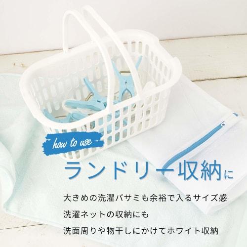 REC Mini Basket (White) BB-234