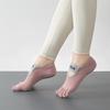 Women's Solid Color Non-Slip Five-Finger Yoga Socks for Pilates and Trampoline