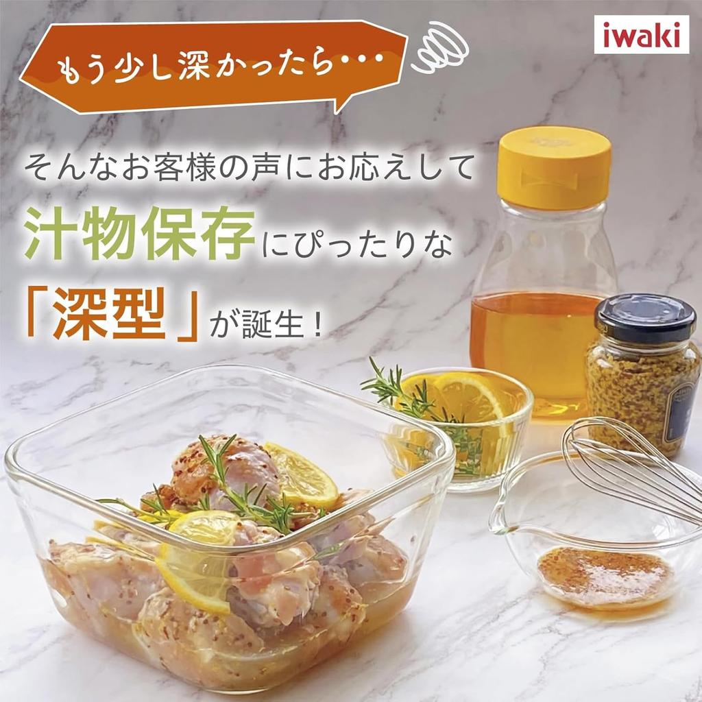 iwaki Glass Storage Saxe Set of Pack F3247HM2BL Heat-Resistant Containers, Blue, Deep, 2, & Range,