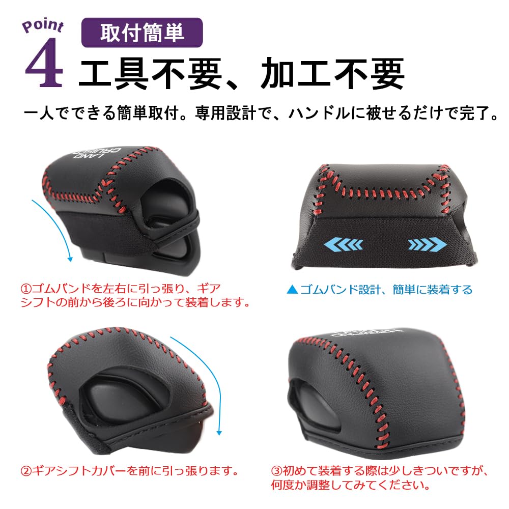 SAWAKAKI Toyota New Land Cruiser 250 Series Специальная накладка на ручку переключения передач