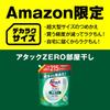 В Dekaraku Size Attack ZERO Laundry устраняет запахи из комнаты Room Room 2150g x 4 Большая емкость [Продается коробка] Моющее средство, Жидкое, Сушка, Сушка, Заправка,