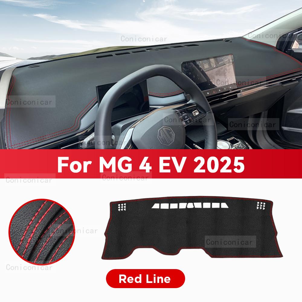 For MG MG4 EV 2025 Car Dashboard Cover Mat Sun Shade Pad Avoid Light Mat Instrument Carpet Protection Accessories
