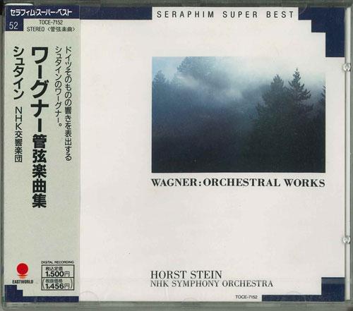CD NHK SYMPHONY ORCHESTRA, WAGNER & OT - Wagner Masterpiece Collection Japan ObiClassical Used