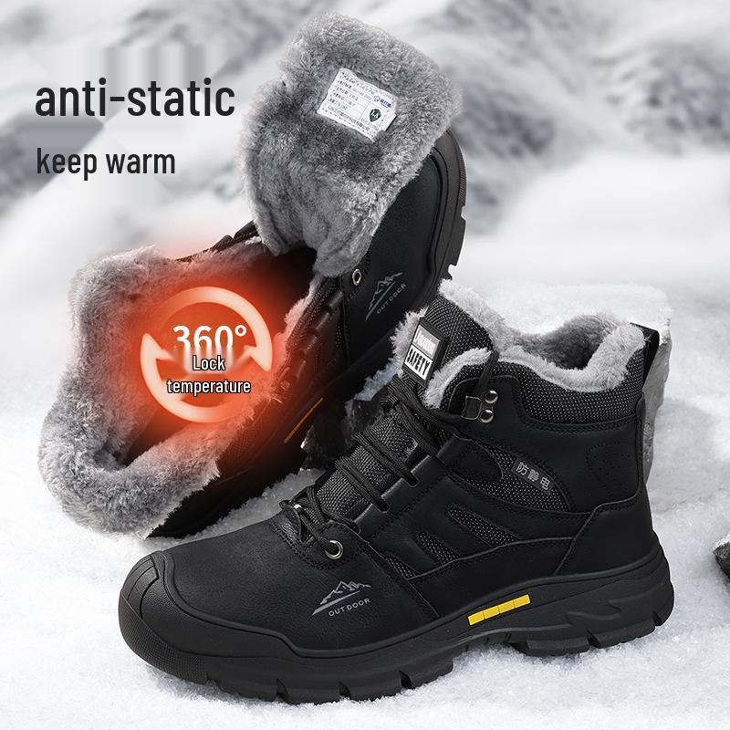 Антистатическая мужская обувь Blue Gull Shield: Удобная, Мягкая Подошва, Беспыльная Защитная Обувь для Всех Сезонов.