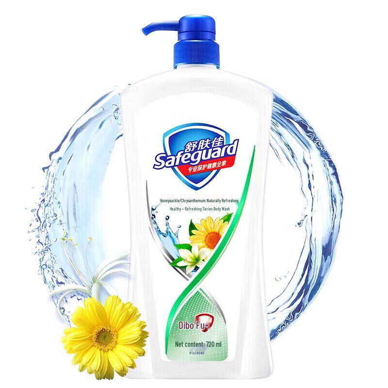 Safeguard Healthy & Refreshing Honeysuckle & Chrysanthemum Shower Gel