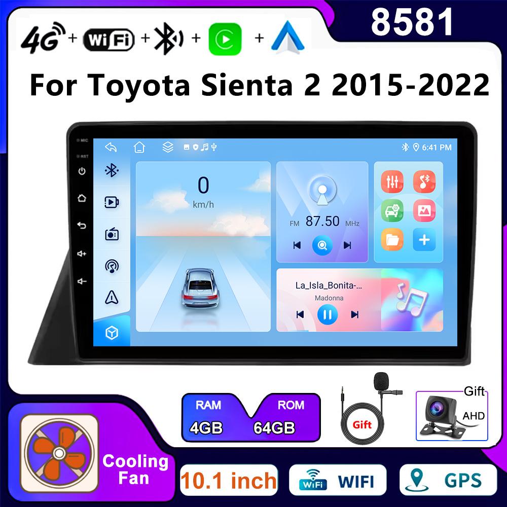 Автомобильная стереосистема для Toyota Sienta 2 2015 2016 2017 2018 2019-2022 Автомагнитола Автомобильная радиостанция GPS 2Din Мультимедиа Видеоплеер Стерео