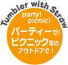 Термокружки Skater 230 мл с Моим соседом Тоторо, Котобус, Studio Ghibli, Япония, 3 шт., Дизайн, SIH2ST-A