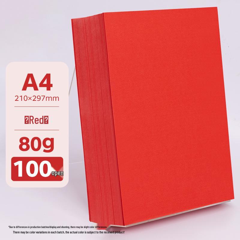 Бумага для оригами A4 разных цветов, утолщенная 80г/120г/150г - Розовый, Красный, Синий