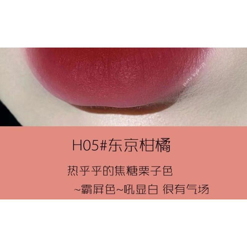 HERORANGE - Velvet Matte Lip Mud - #H04-#H06