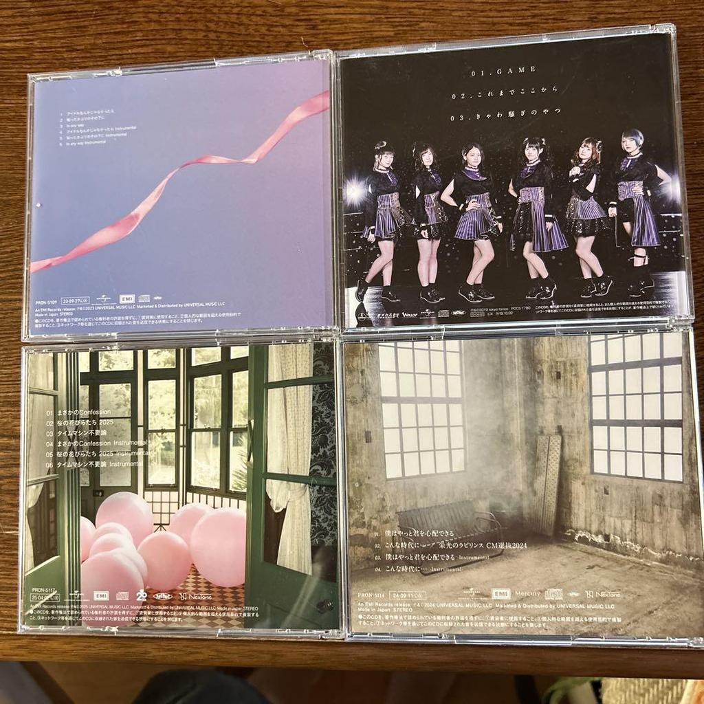 [USED] Nijisanji CD 4-piece set