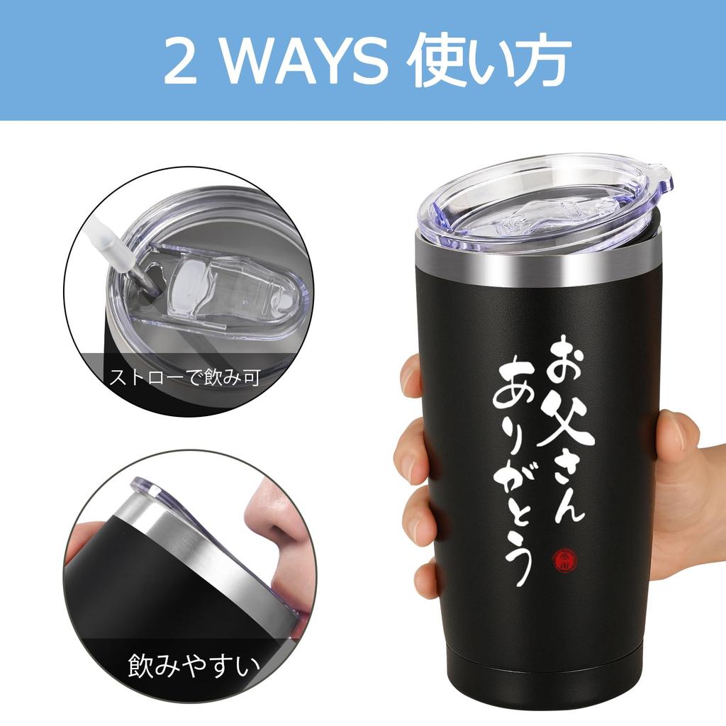 Livole Father's Day Gift, Birthday Gift for Dad, Respect for the Aged Day Gift, Vacuum Insulated Tumbler, Keeps Hot or Cold, with Lid, Stainless