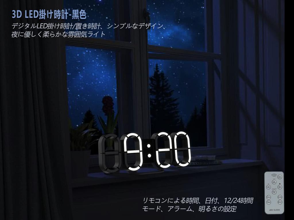 KOSUMOSU Led Digital Alarm Inch Black Wall Cool Black Clock for Living Room Includes Remote Temperature Desktop Clock Clock, Clock, Clock, 9.7 Clock,