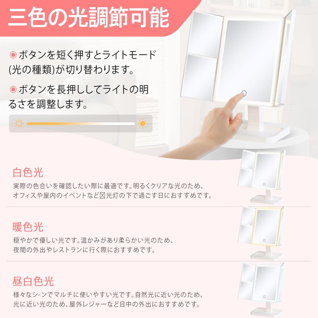 Browgrow Зеркало настольное для макияжа со светодиодной подсветкой, 3 цвета, регулируемая яркость, зеркало с зарядкой, зеркало, трехсторонняя подсветка, зеркало, складное,