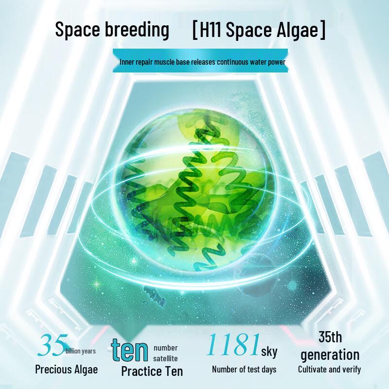 Gaozi Water Secret Desert Oasis High Moisturizing Repair 10-Piece Gift Set