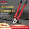 Industrial-Grade Heavy-Duty Wire Strippers & Cable Cutters for Electricians