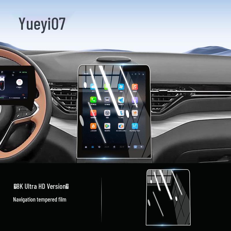 Закаленное Стекло Защитная Пленка для Besturn Yueyi 07 Центральной Консоли Навигации, Наклейка на Экран для Модификации Салона
