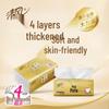 Qingfeng Gold 4-Ply Facial Tissue