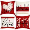 New Valentine's Day Pillow Case Couple Home Sofa Living Room Pillow Case Cushion