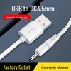 Универсальный USB-кабель для зарядки DC 3,5 мм для Bluetooth-колонок, электрических зубных щеток и настольных ламп