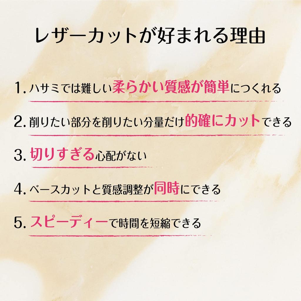 Перо безопасная бритва для укладки кожи обычного типа для резки кожи стрижка (SR-K Черный)