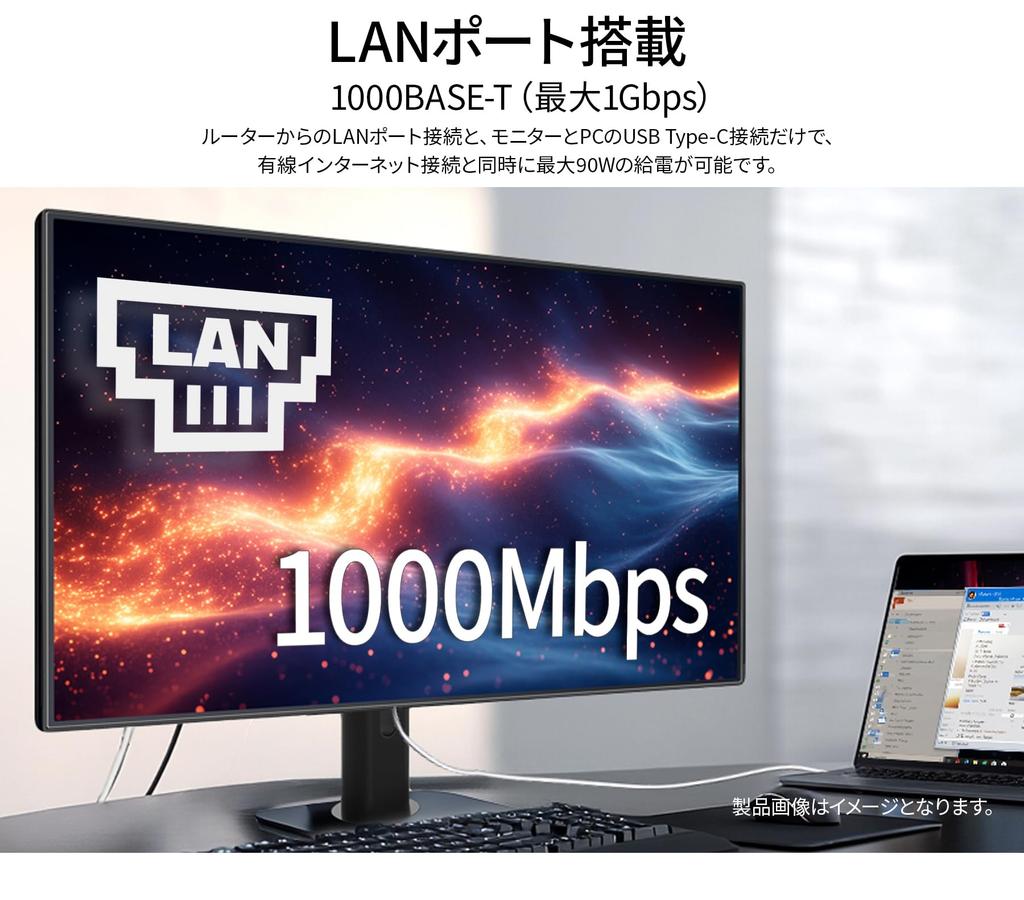 JAPANNEXT IPS panel 4K resolution LCD monitor HDMI DP USB 90W power LAN HDR Daisy chain connection compatible Height adjustment Pivot function year