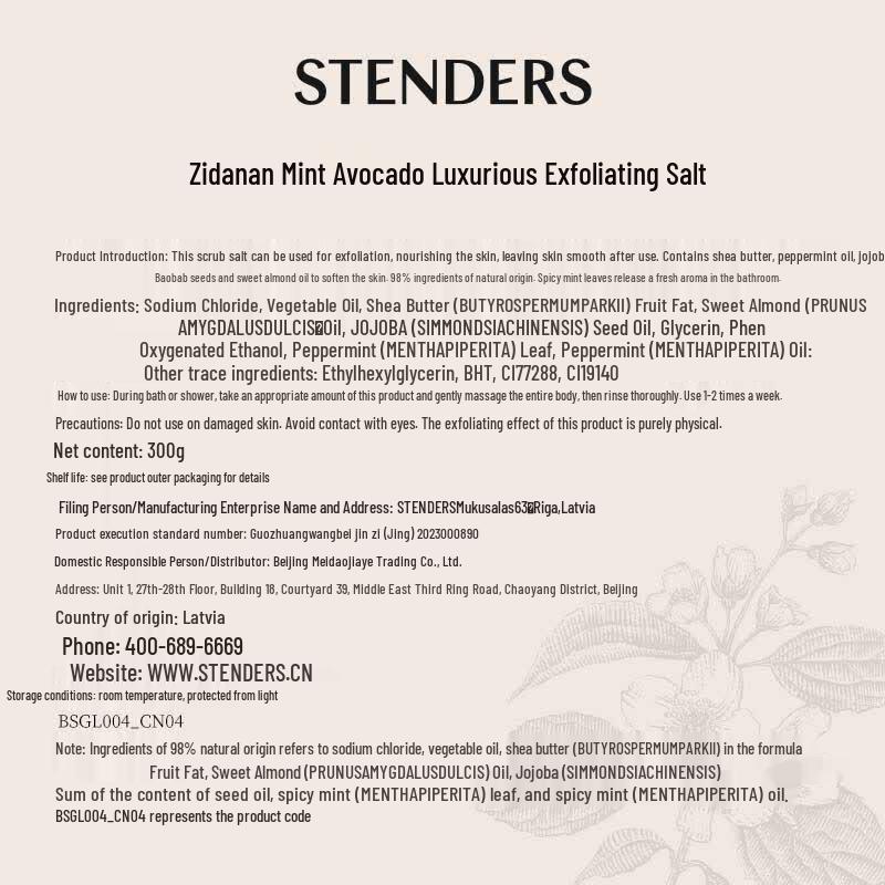 STENDERS Mint Avocado Body Scrub Salt