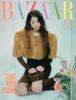 HARPER'S BAZAAR Korea 2025 Август IVE JangWonyoung,Xdinary Heroes,Baby Don't Cry
