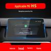25 MG HS Navigation Tempered Film & MG Pilot Central Control Protective Film - ES5 Instrument & EZS Interior Accessories