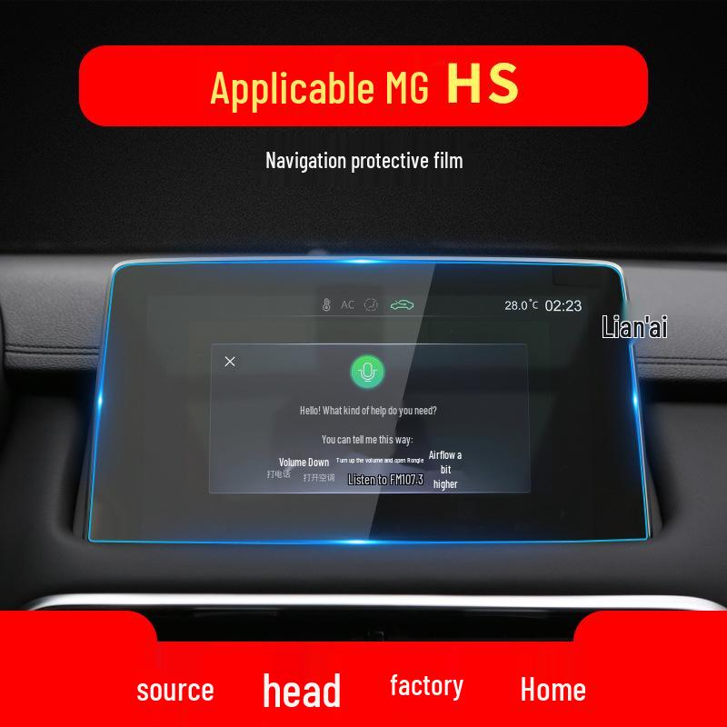 25 MG HS Navigation Tempered Film & MG Pilot Central Control Protective Film - ES5 Instrument & EZS Interior Accessories