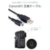 Wumio Совместимый кабель Canon 1 м интерфейс IFC-400PCU EOS KISS IXY Powershot потерянный запаснойreplacement расходный материал USB камера принтер подключение к ПК
