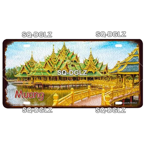 [SQ-DGLZ] Азиатский город 15x30 см, металлическая пластина, винтажная табличка, жестяная вывеска, настенный декор для бара, деревенская живопись, дорожный постер