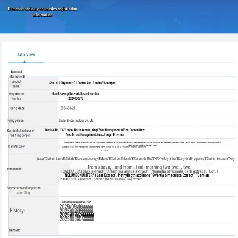 Sule O₂ Dynamic Oil Control Anti-Dandruff Shampoo