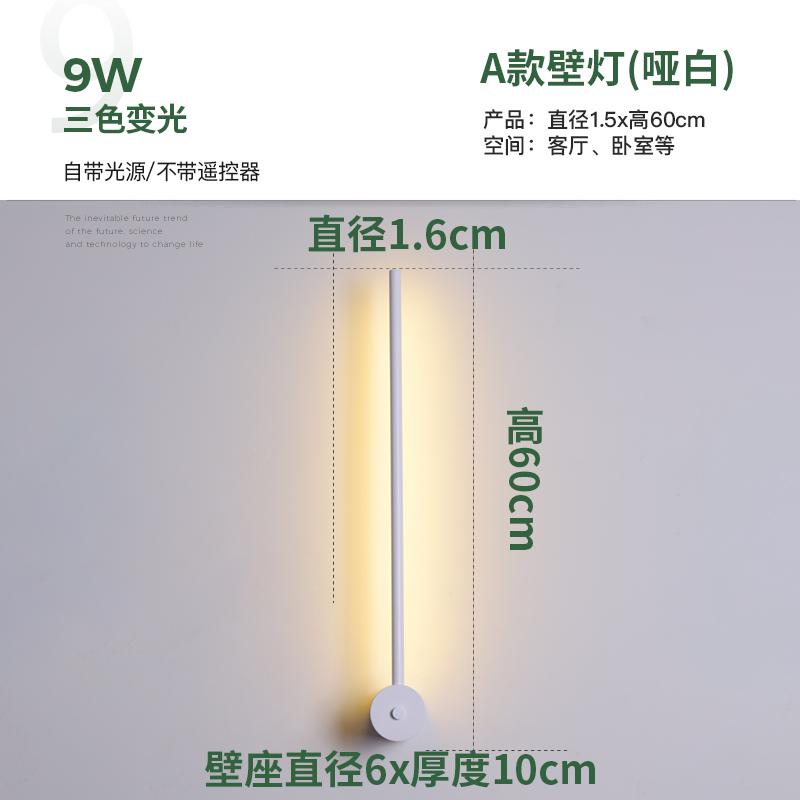 Светодиодные напольные лампы Nordic Minimalist Living Room Led Aluminum Vertical Table Lamp Creative Wall Lamps Hanging Lamps Decor Luminaria