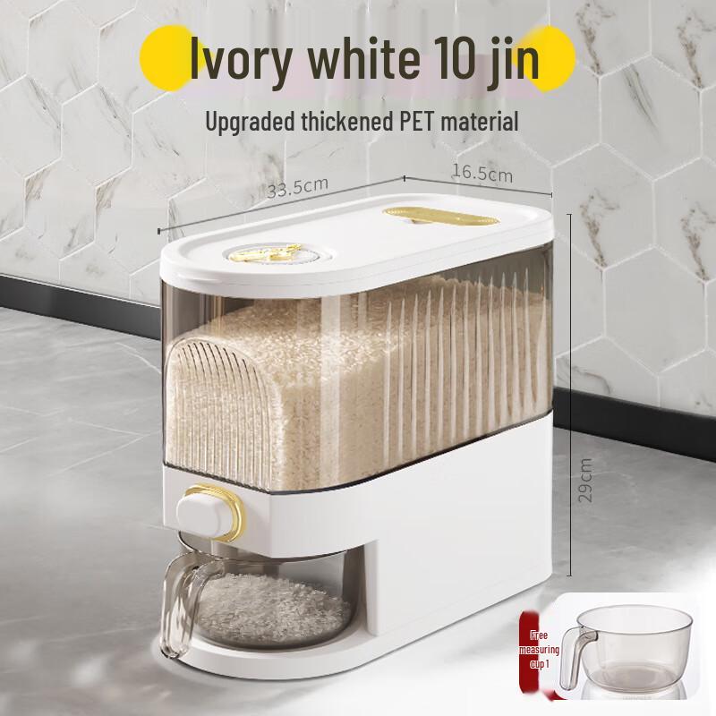 LISM Slim Food-Grade Rice Storage Bin