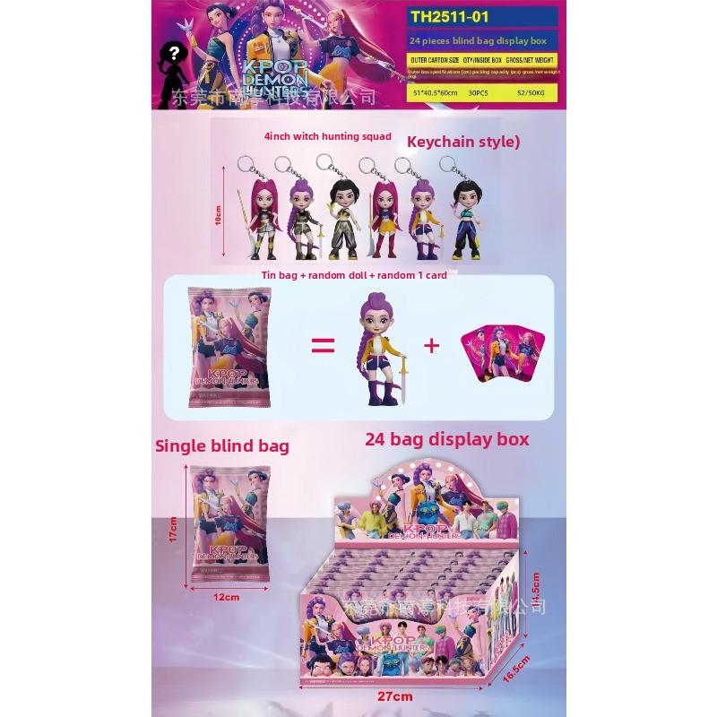 Серия Фигурок Охотника на Ведьм Слепой Пакет Разборка Музыкальная Кукла Модель Куклы Настольное Украшение Брелок