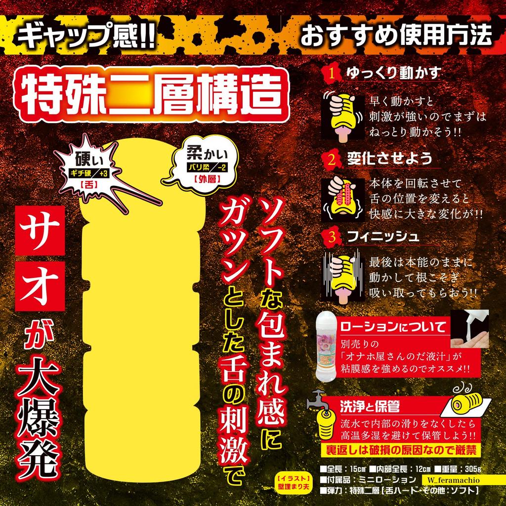 Горячие Силы Двойной Минет